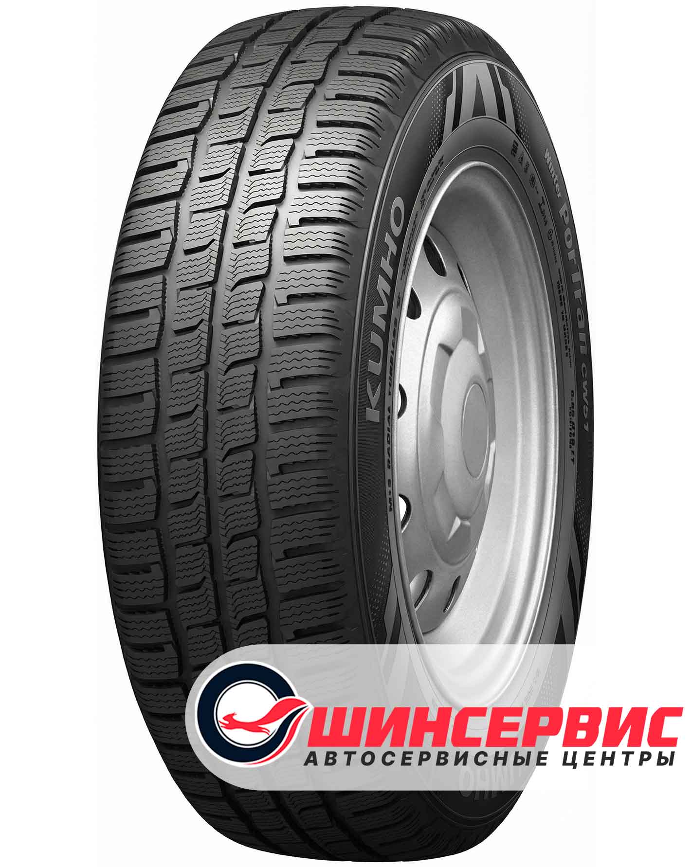 Шина зимняя Kumho 215x75 r16c Portran CW51 116x114R