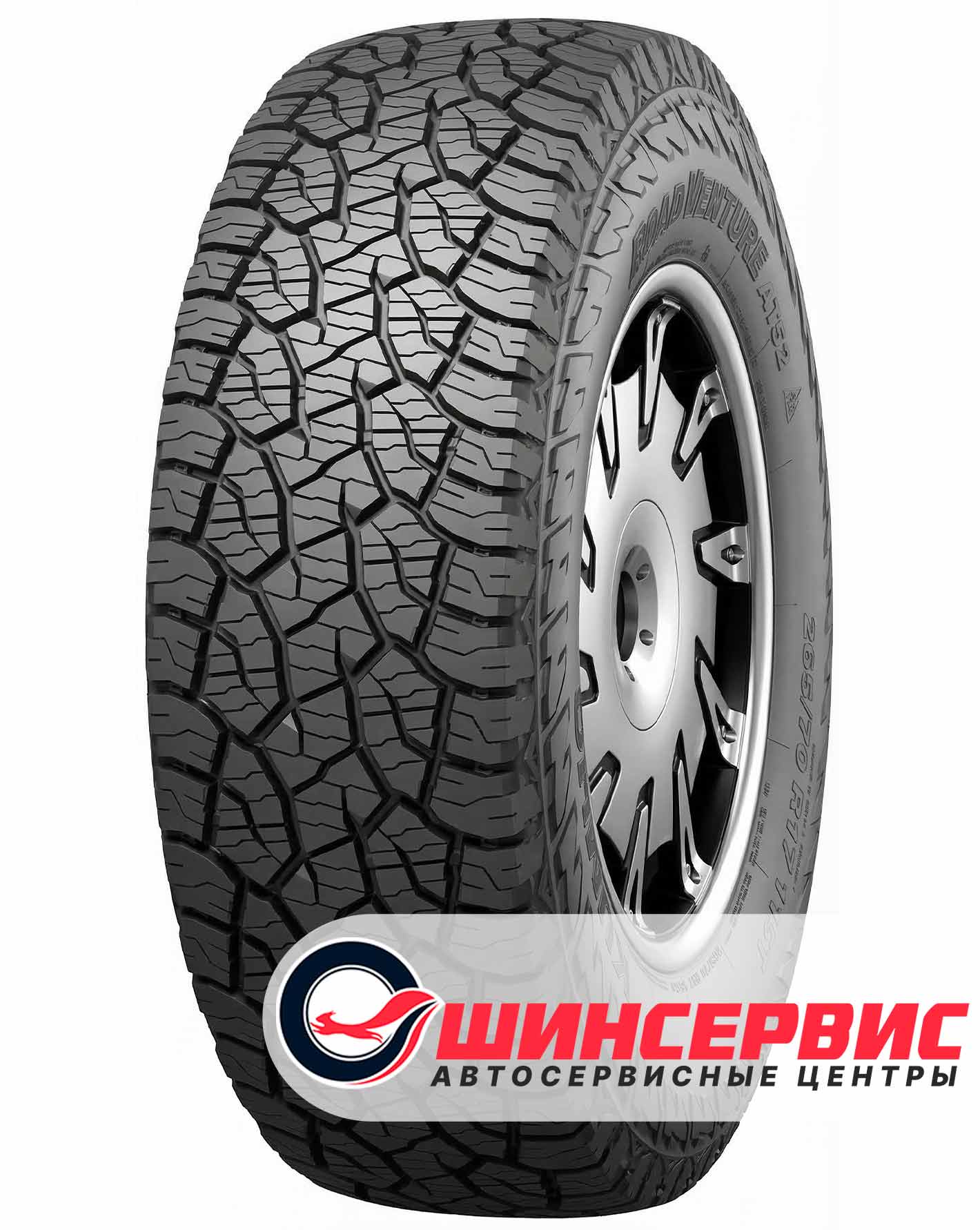 Шина летняя Kumho 255x55 r19 Road Venture AT52 111H
