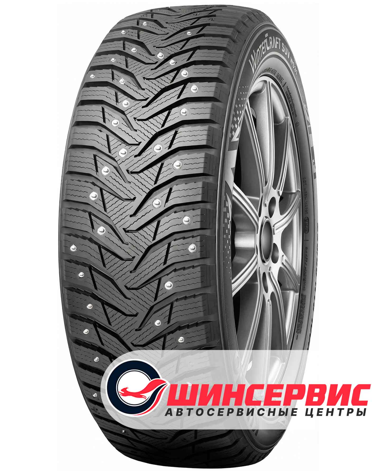 Шина зимняя Kumho 225x50 r18 WinterCraft Ice WI31 99T Шипы