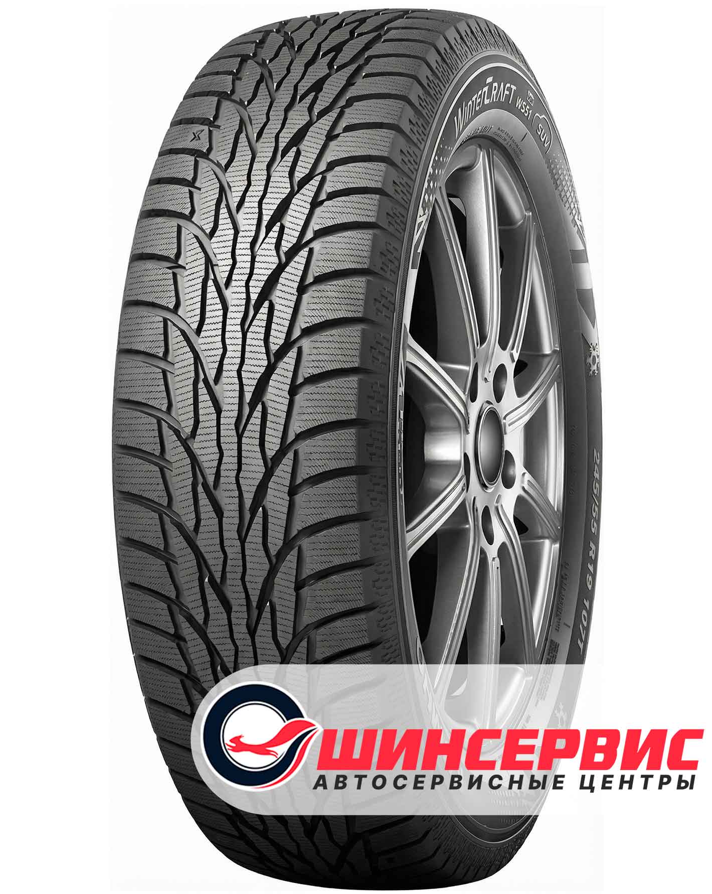 Шина зимняя Kumho 255x65 r17 Wintercraft SUV Ice WS51 114T