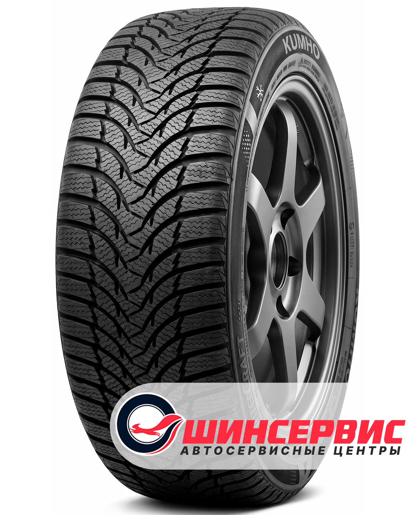 Шина зимняя Kumho 175x55 r15 WinterCraft WP51 77T