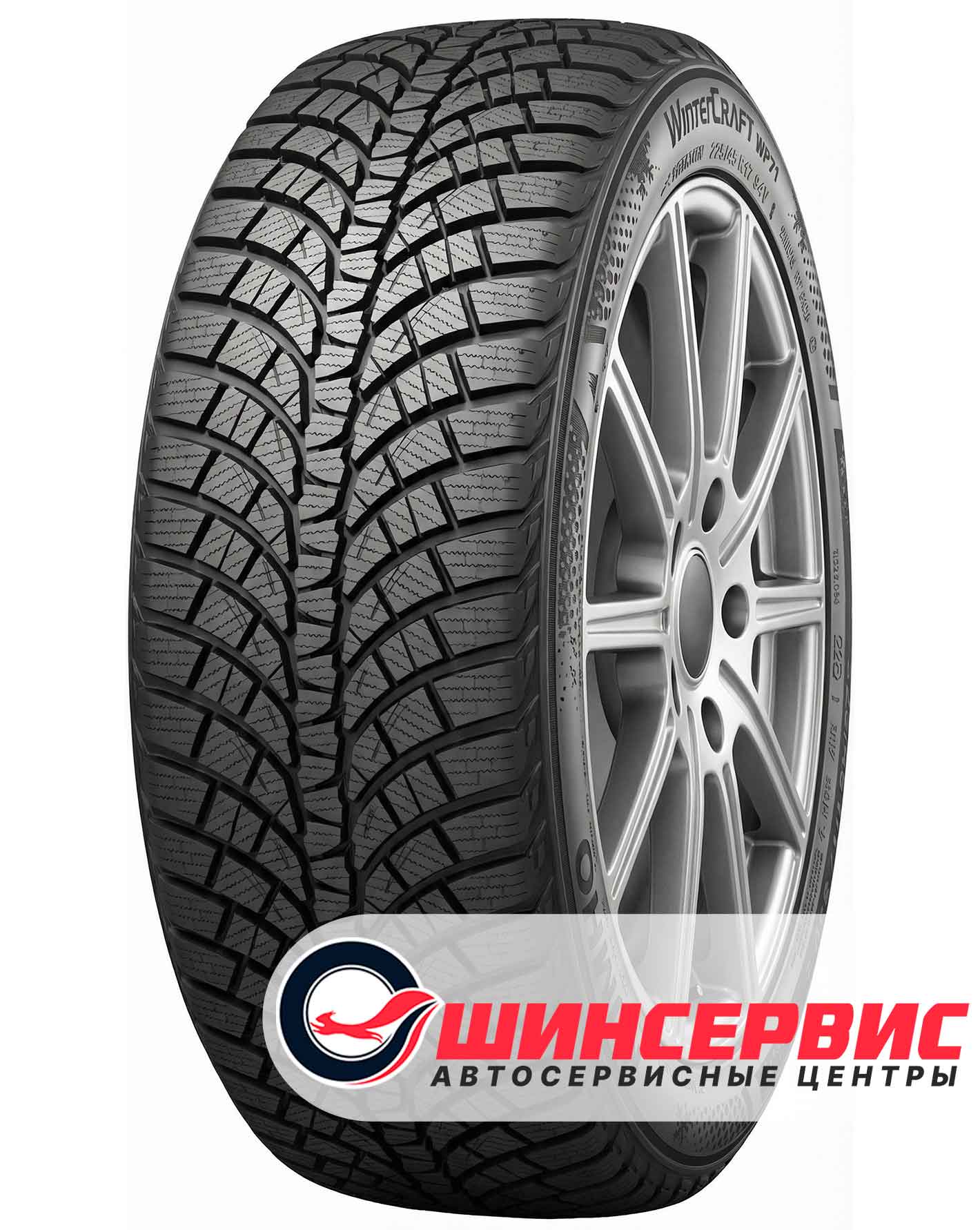 Шина зимняя Kumho 215x45 r17 WinterCraft WP71 91V