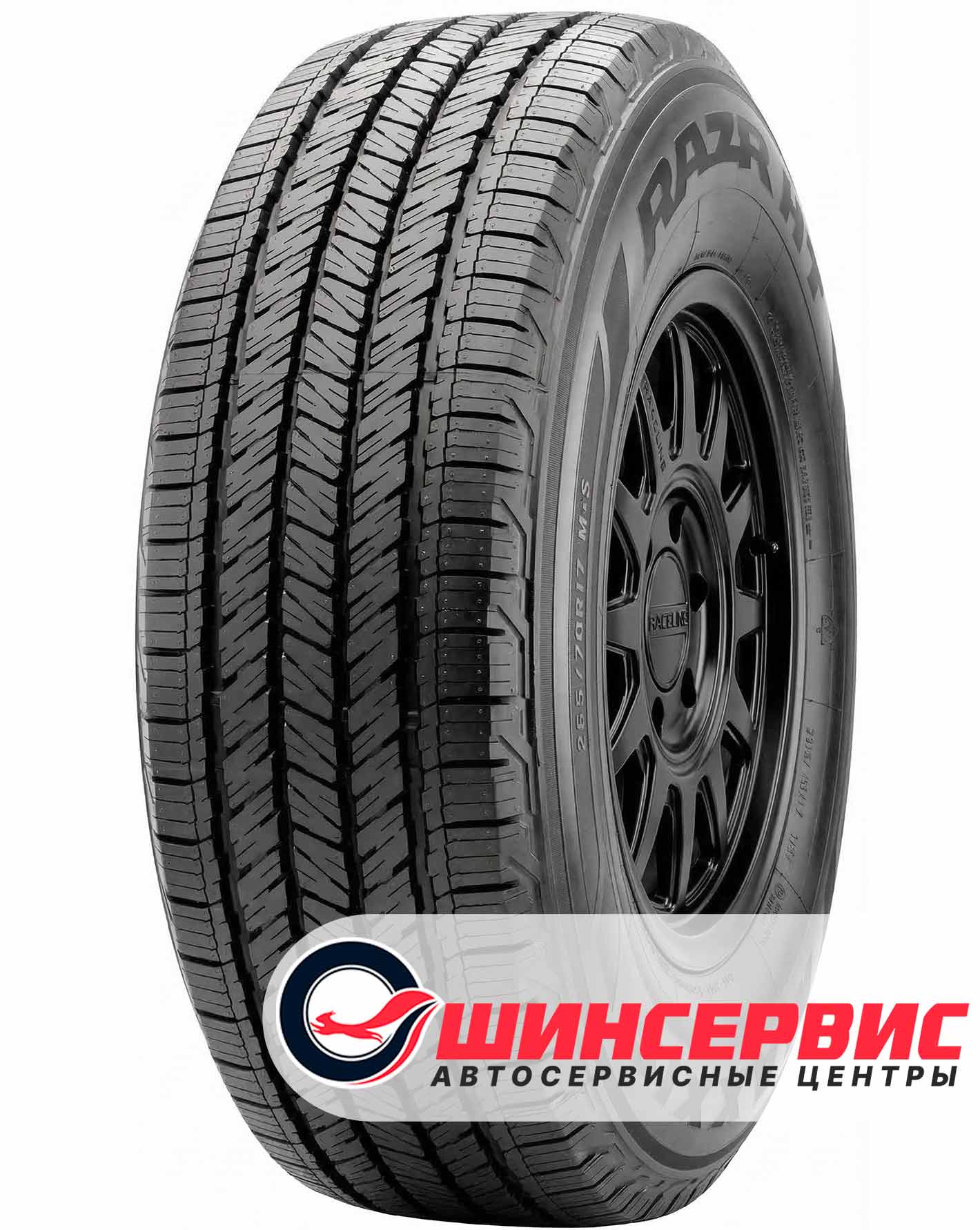 Шина летняя Maxxis 245x70 r16 RAZR HT-780 111T