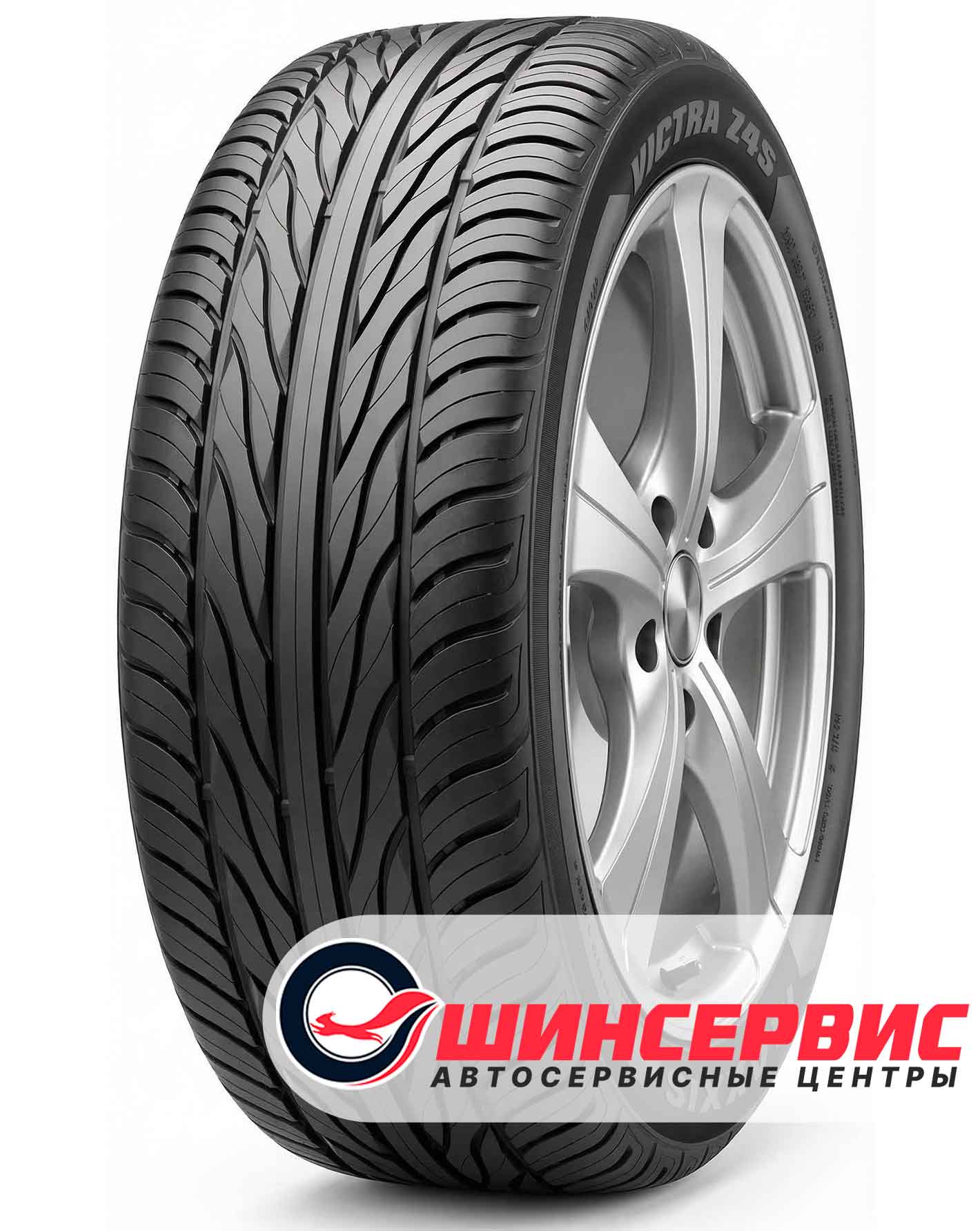 Шина летняя Maxxis 225x40 r18 MA-Z4S Victra 92W