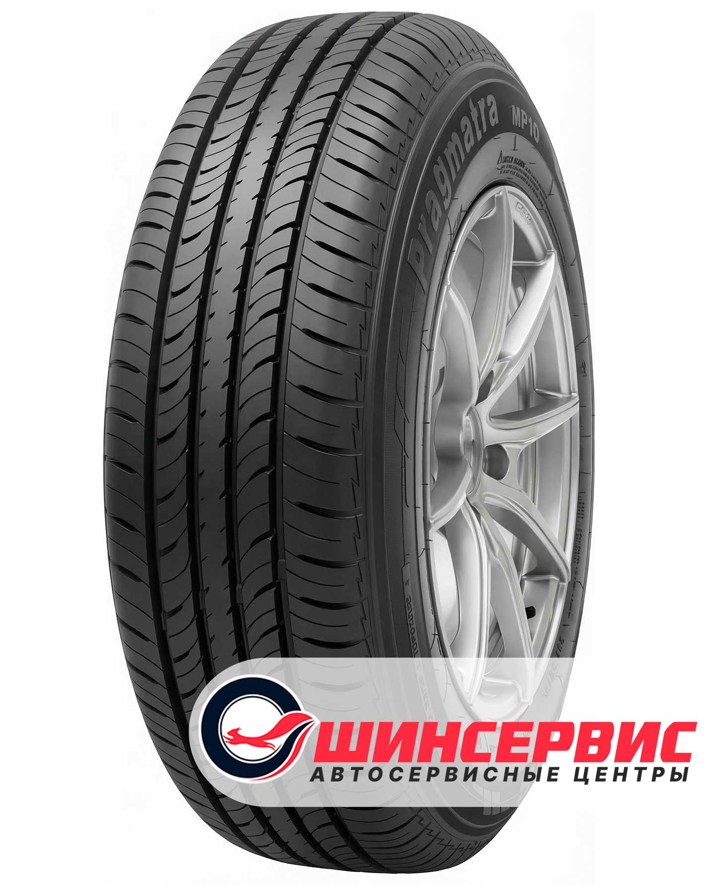 Шина летняя Maxxis 175x65 r14 MP-10 PRAGMATRA 82H