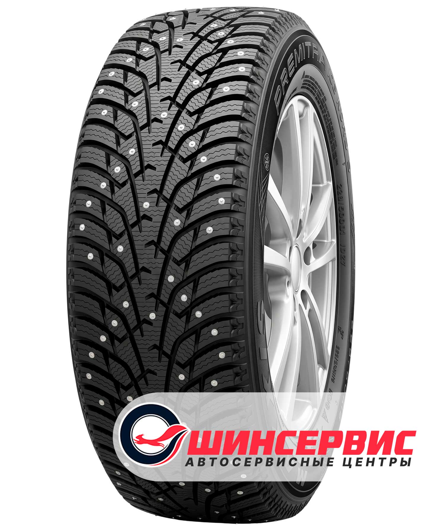 Шина зимняя Maxxis 215x50 r17 NP5 PREMITRA ICE NORD 95T Шипы