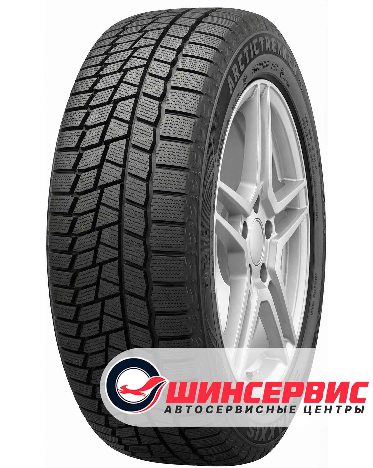 Шина зимняя Maxxis 225x40 r18 SP-02 Arctic Trekker 92S