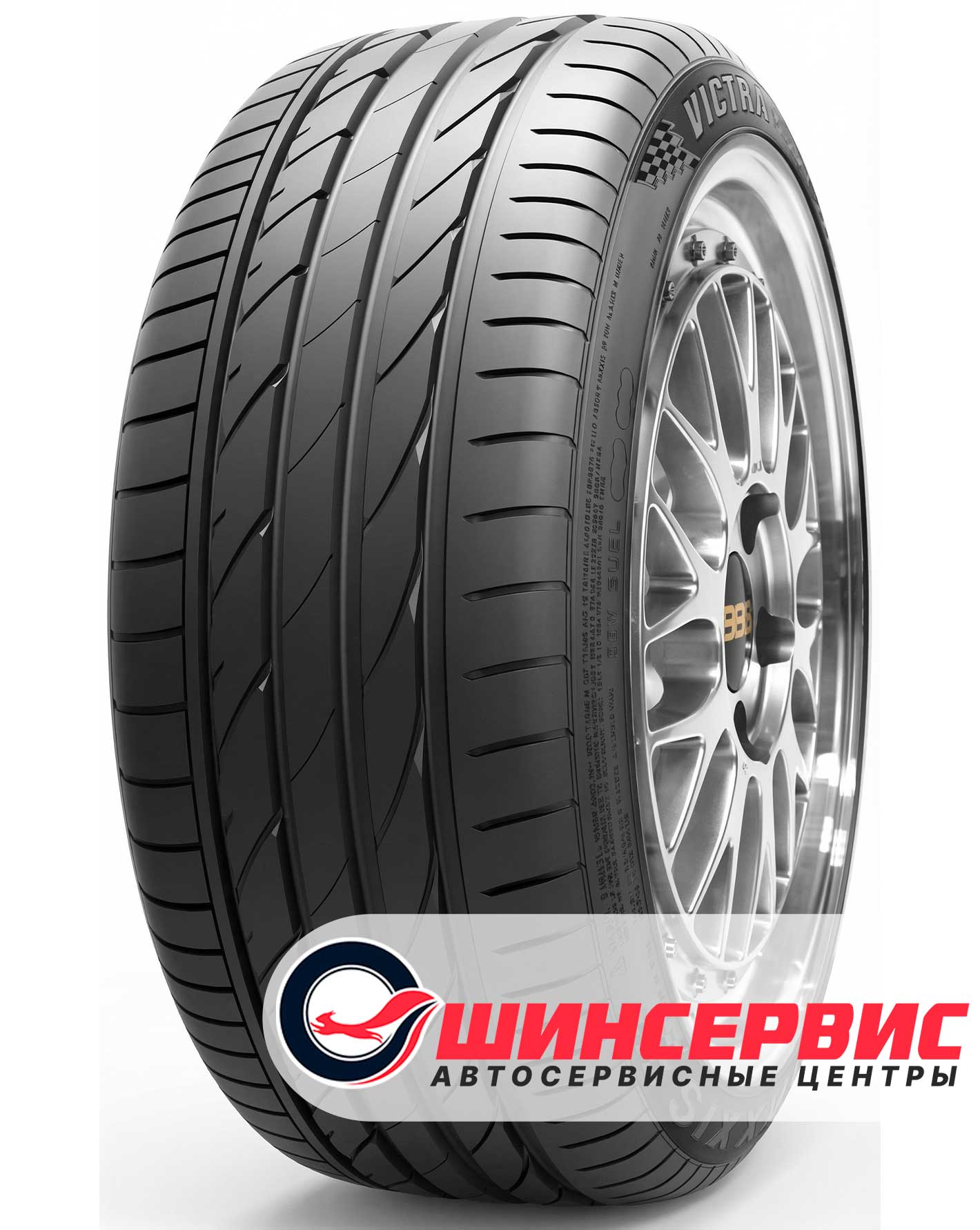 Шина летняя Maxxis 235x55 r20 VS5 Victra SUV 102W