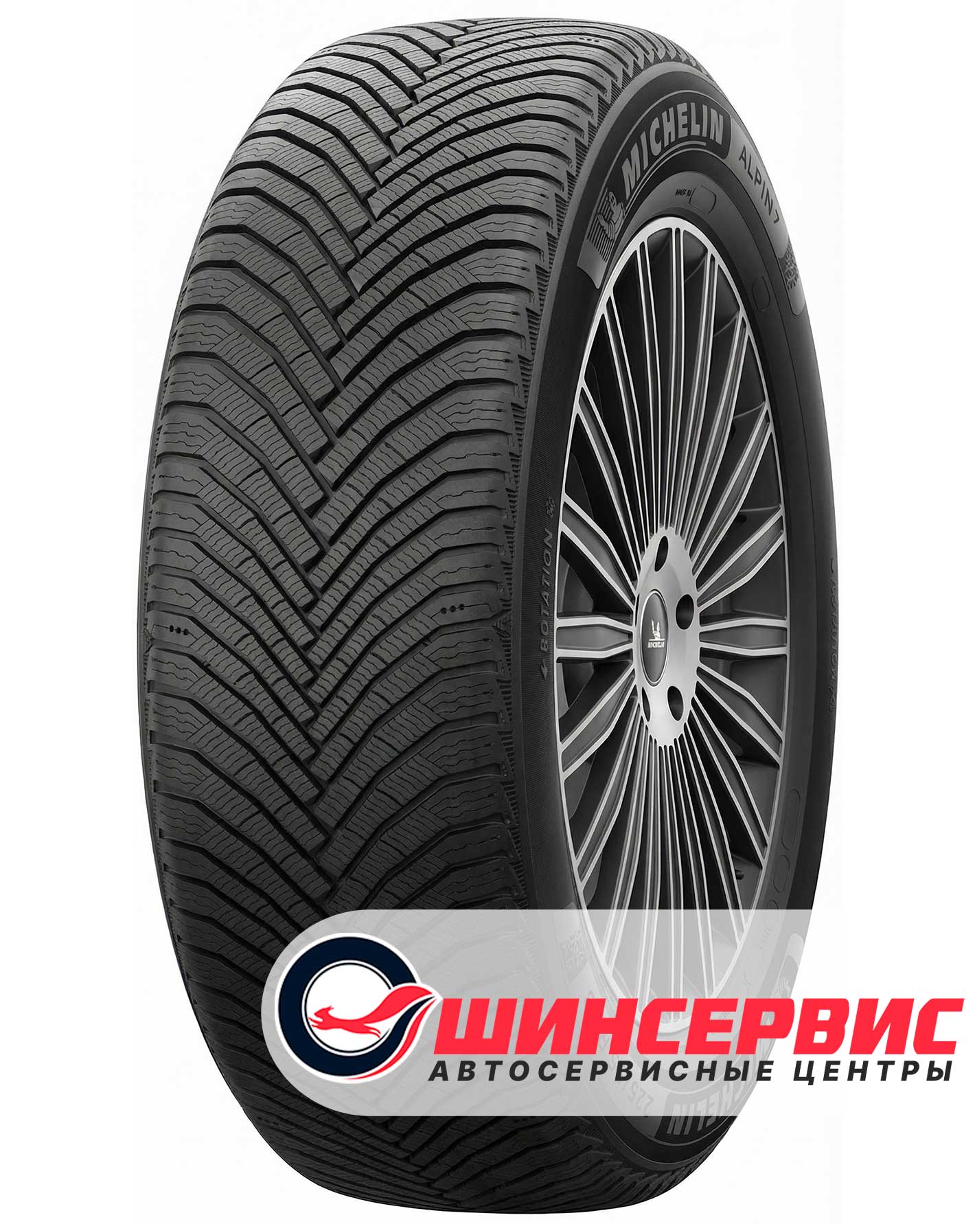 Шина зимняя Michelin 235x50 r18 ALPIN 7 101V