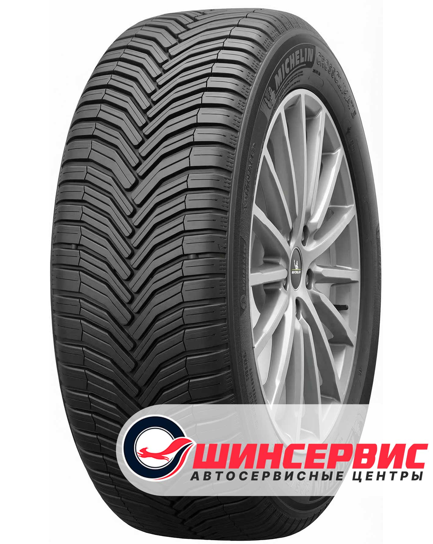 Шина зимняя Michelin 255x35 r19 CrossClimate+ 96Y