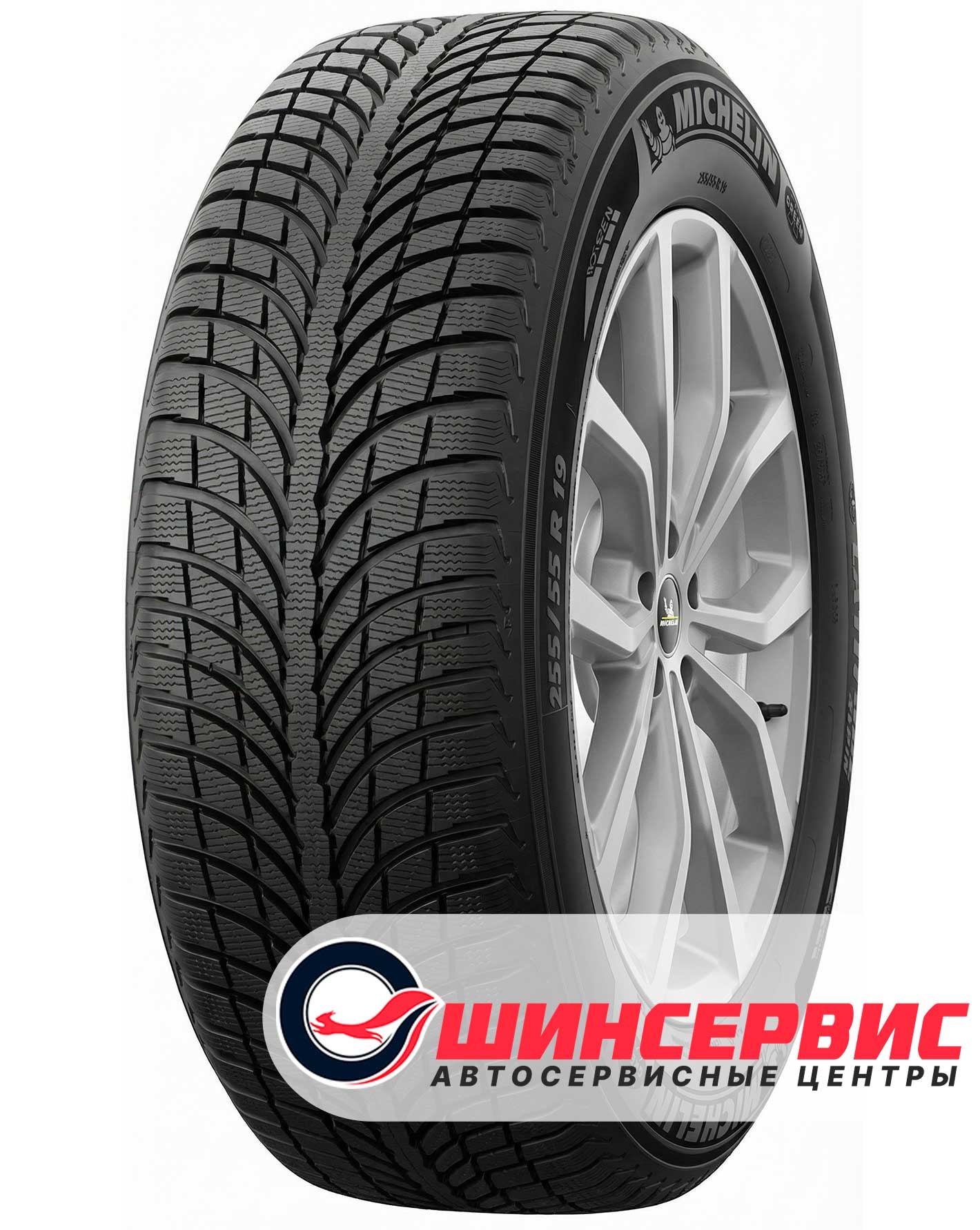 Шина зимняя Michelin 255x55 r18 Latitude Alpin 2 109H Runflat