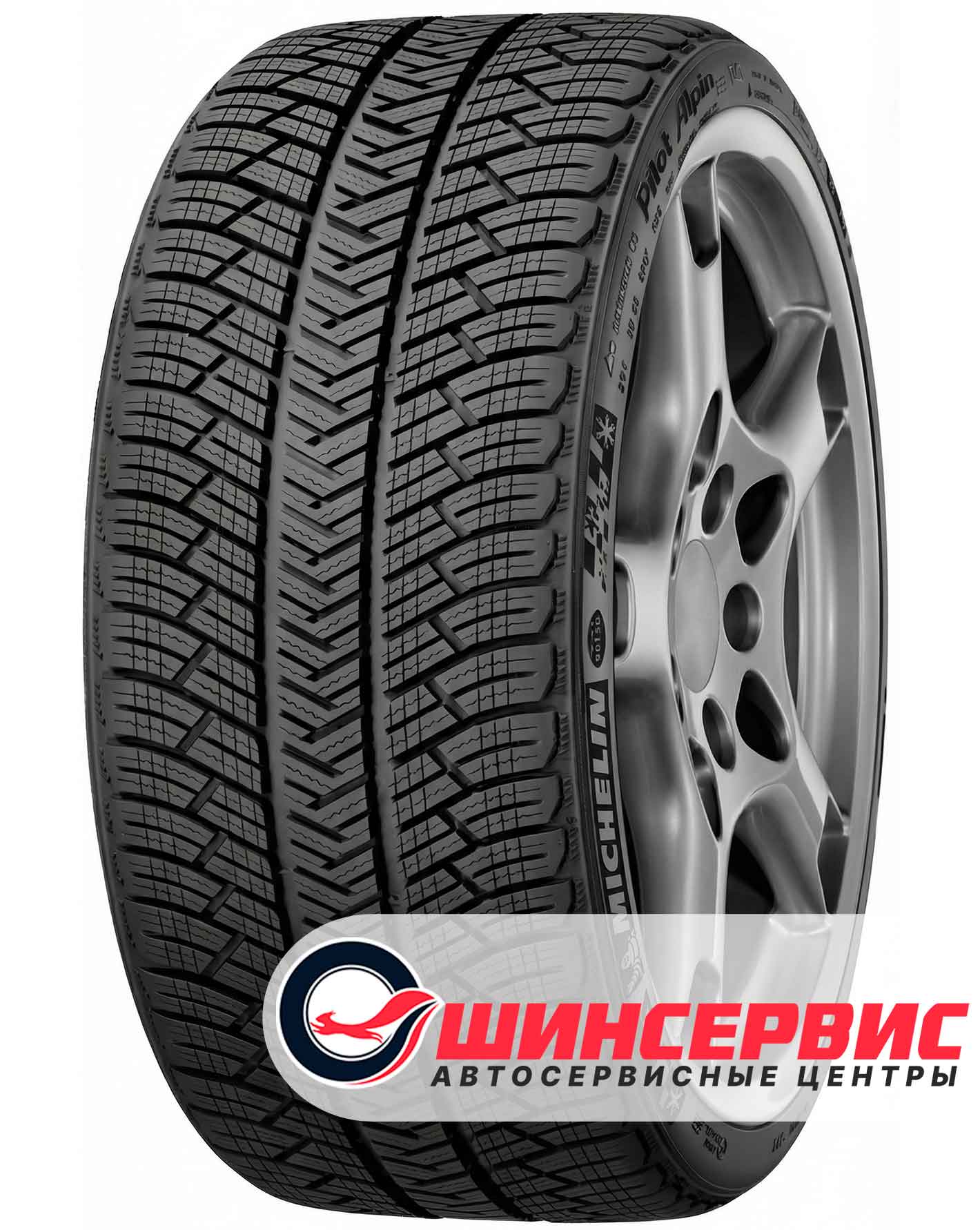 Шина зимняя Michelin 235x40 r19 Pilot Alpin 4 N0 92V
