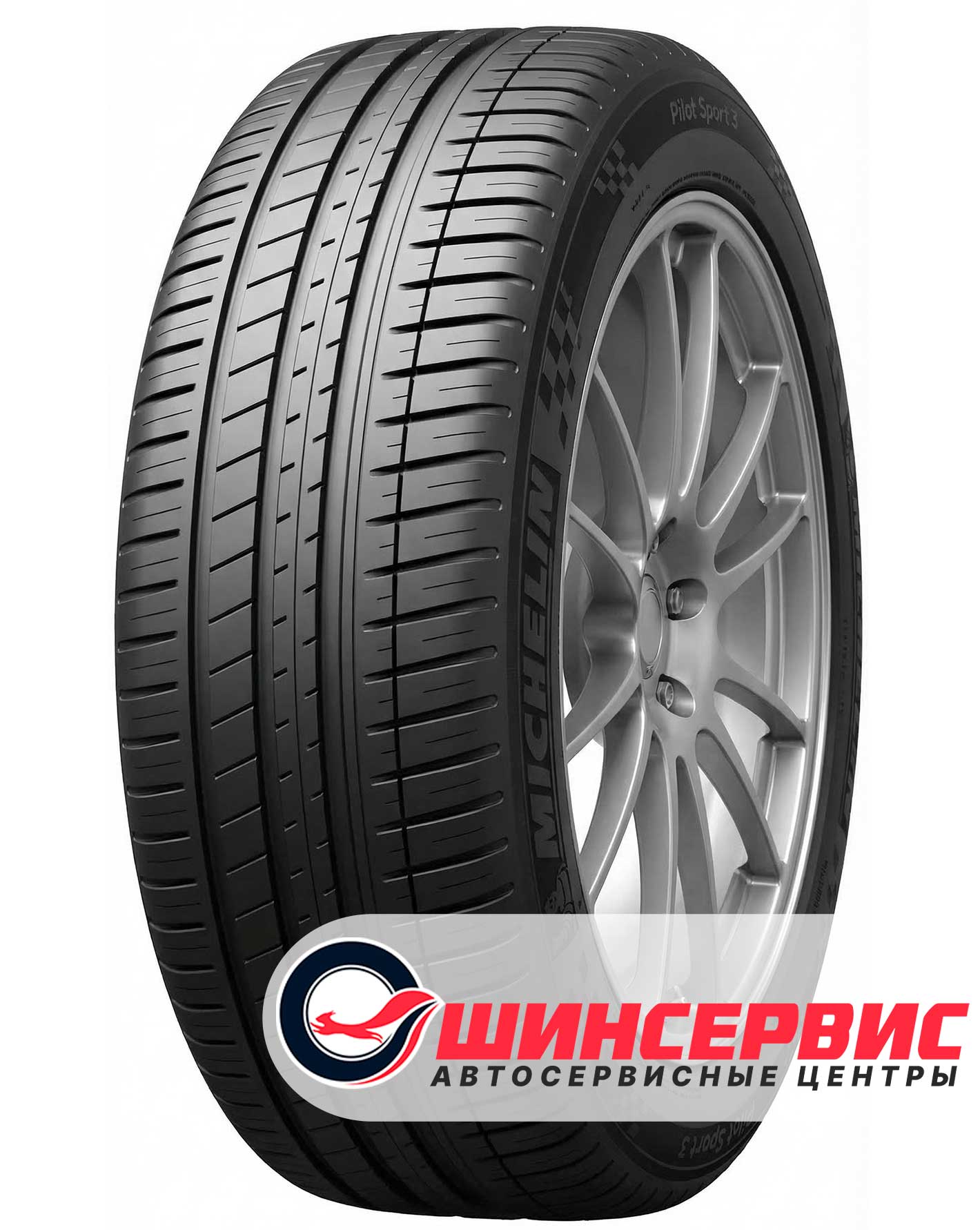 Шина летняя Michelin 255x35 r19 Pilot Sport 3 96Y