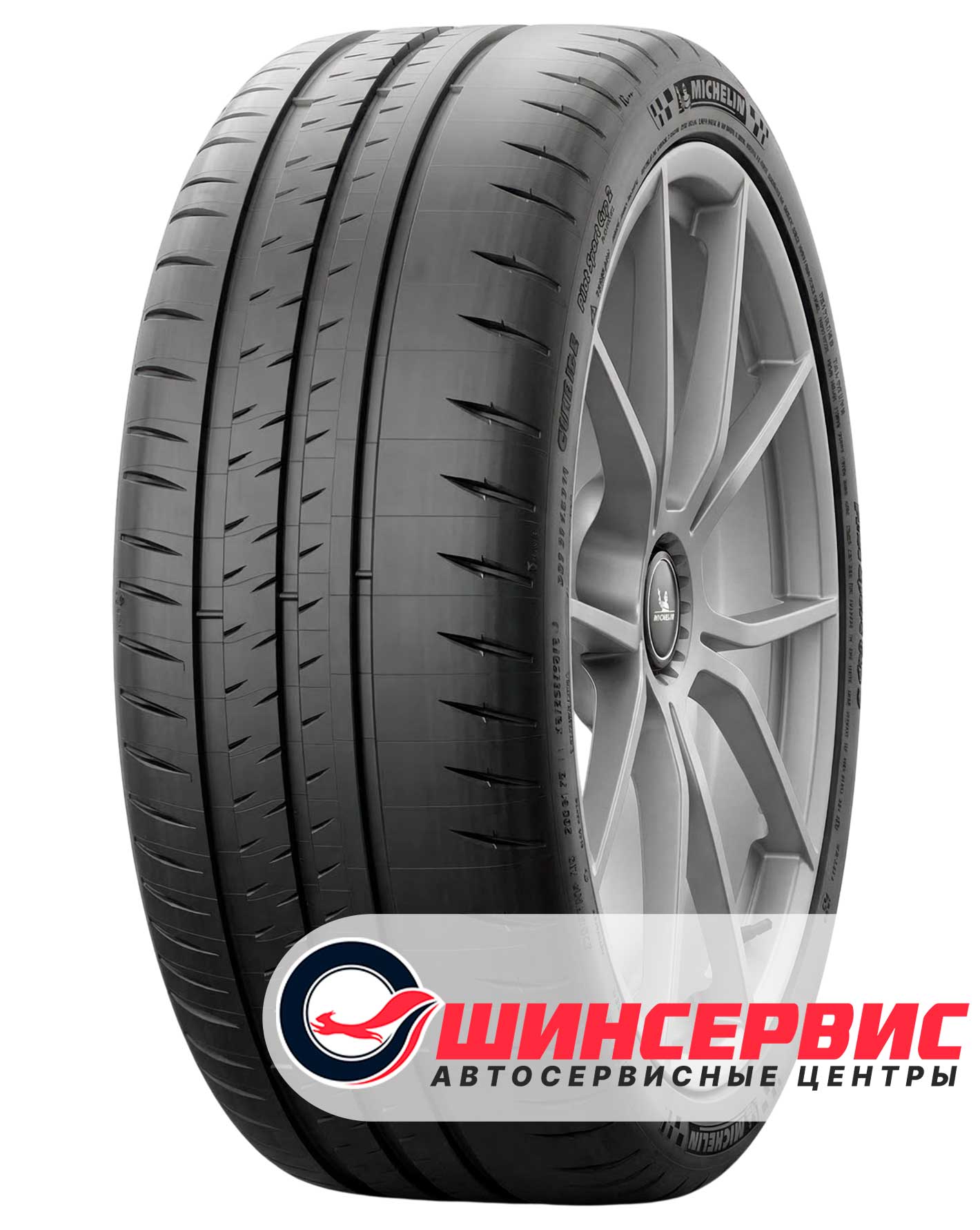 Шина летняя Michelin 265x40 r19 Pilot Sport Cup 2 Connect 102Y