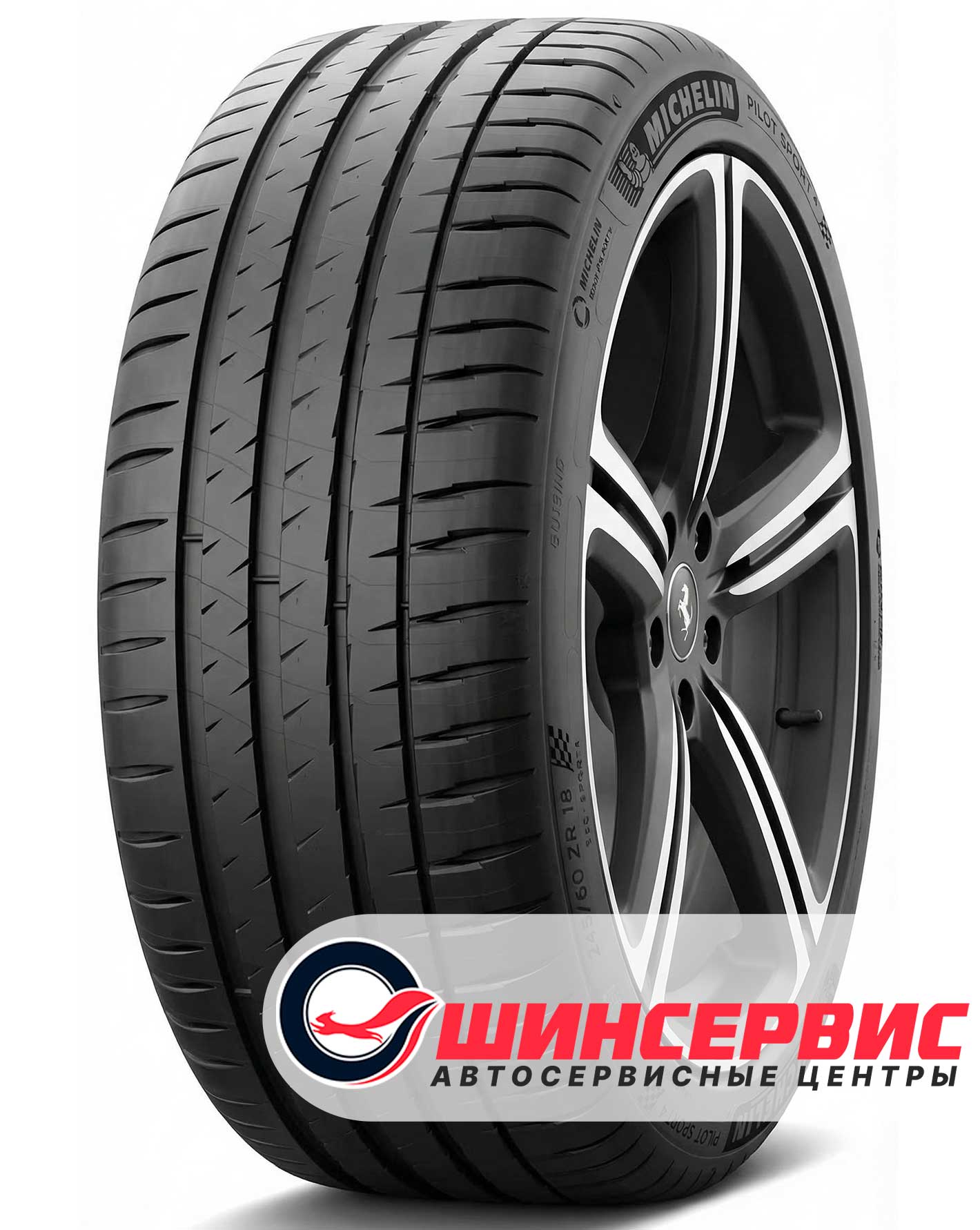 Шина летняя Michelin 245x40 r20 Pilot Sport 4 99Y Runflat