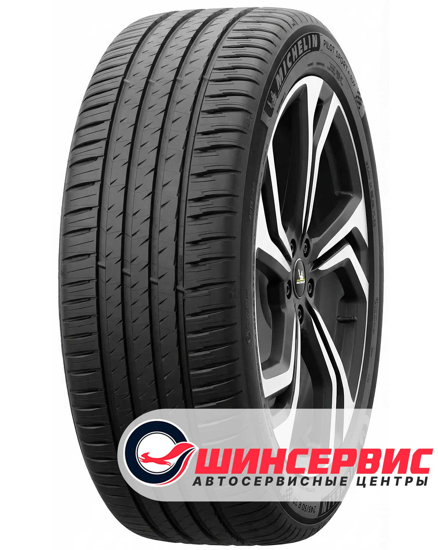 Шина летняя Michelin 255x45 r21 Pilot Sport 4 SUV 106Y