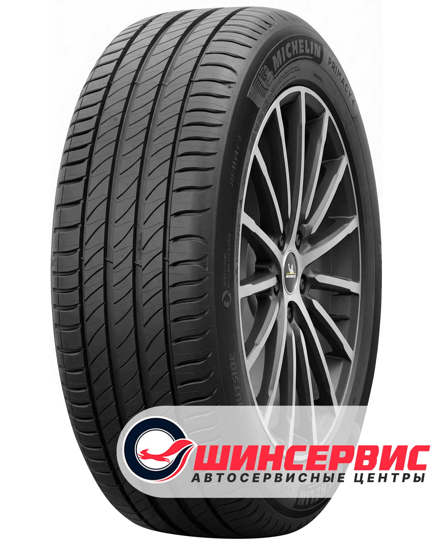 Шина летняя Michelin 255x45 r20 Primacy 4 105V