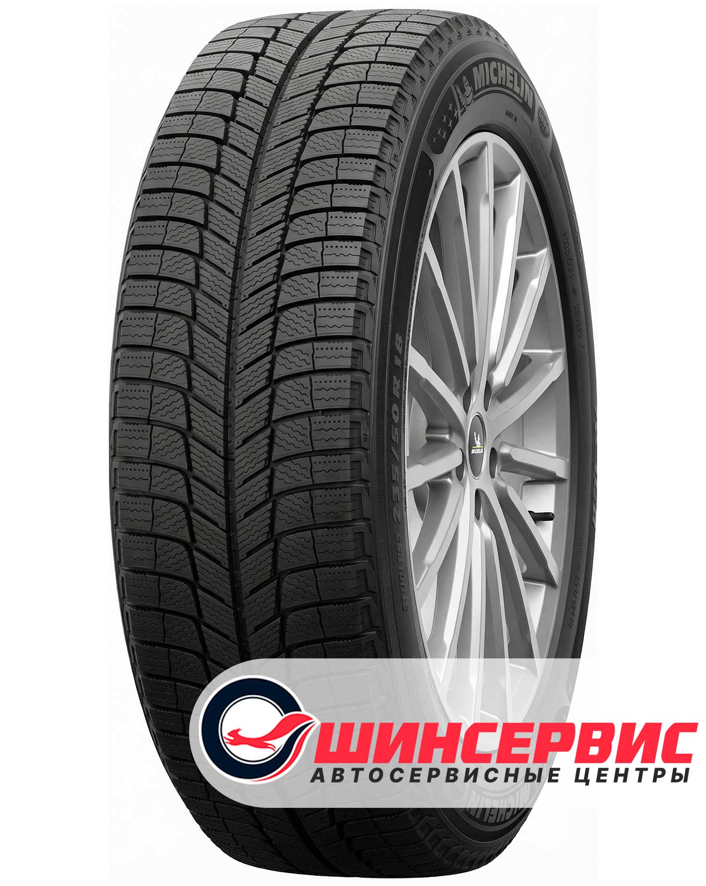 Шина зимняя Michelin 225x60 r17 X-Ice 3 99H