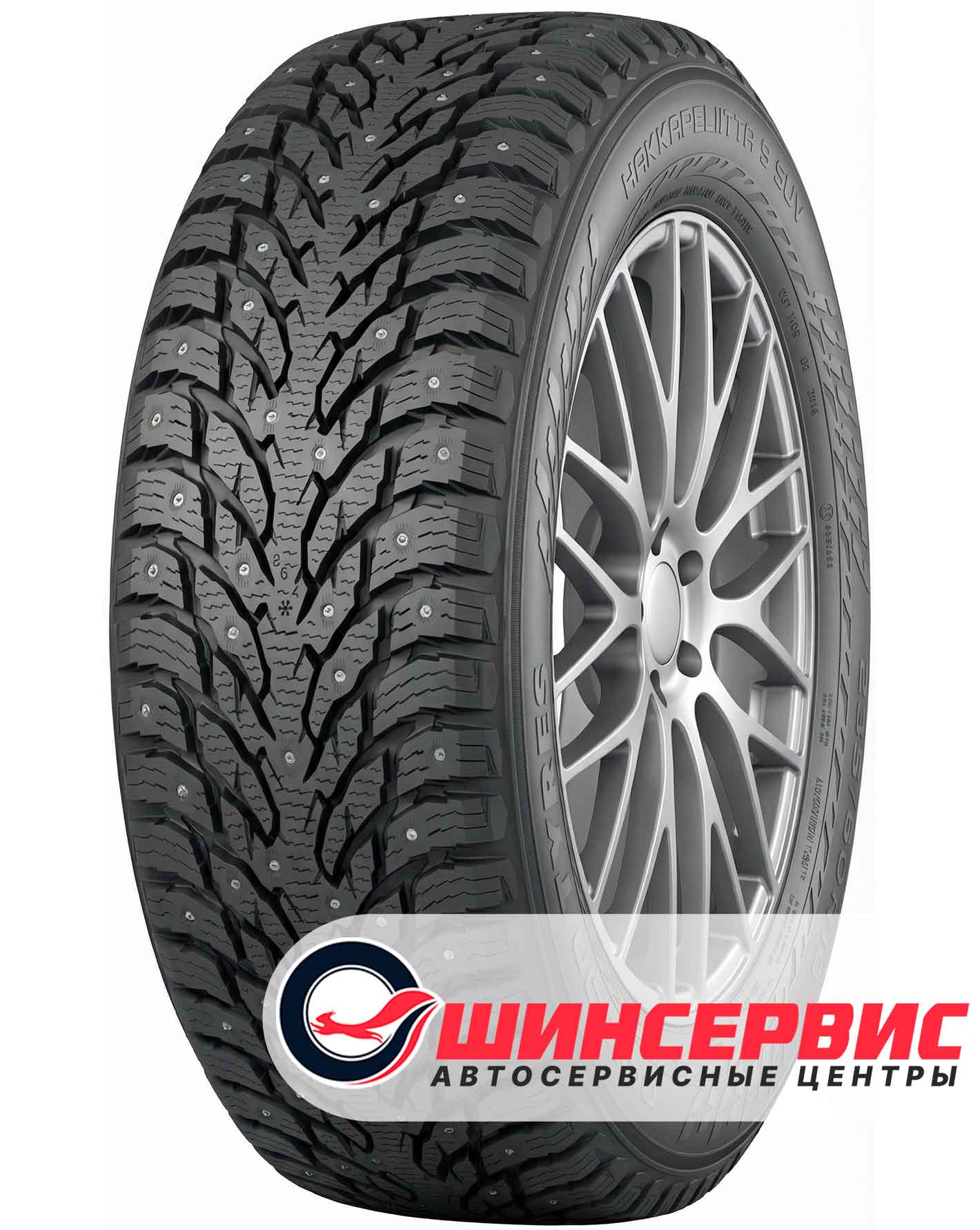 Шина зимняя Nokian Tyres 215x65 r17 Hakkapeliitta 9 SUV 103T Шипы