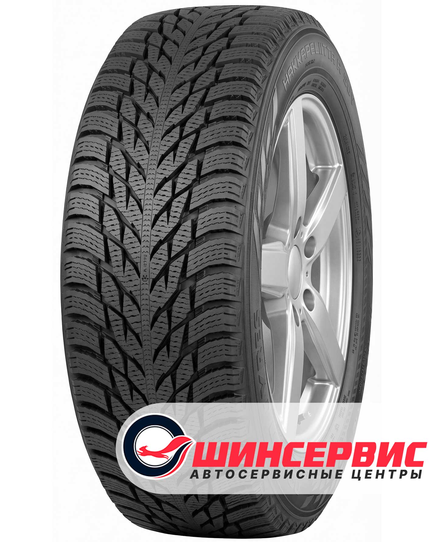 Шина зимняя Nokian Tyres 215x65 r17 Hakkapeliitta R3 SUV 103R