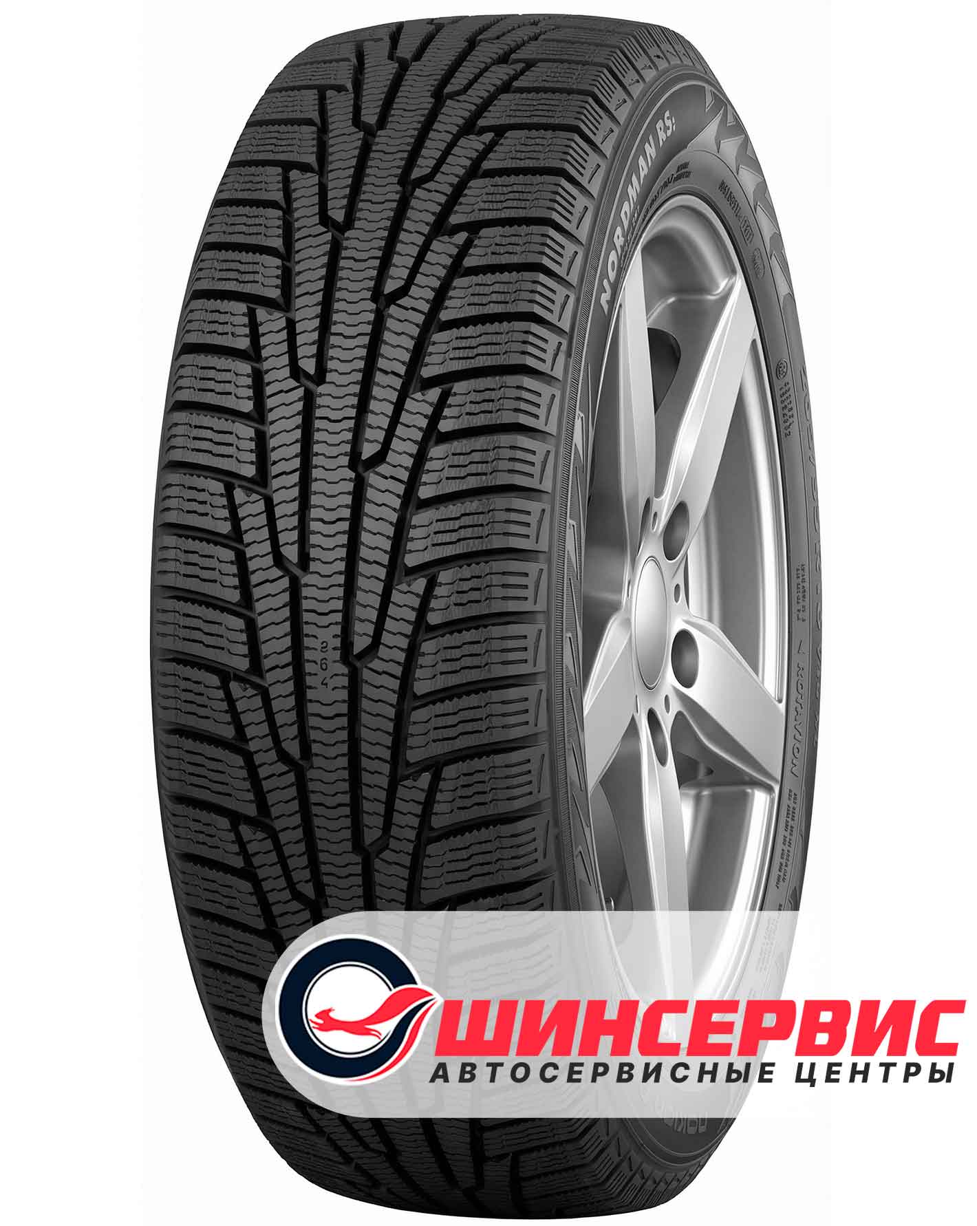 Шина зимняя Nokian Tyres 225x60 r17 Nordman RS2 SUV 103R