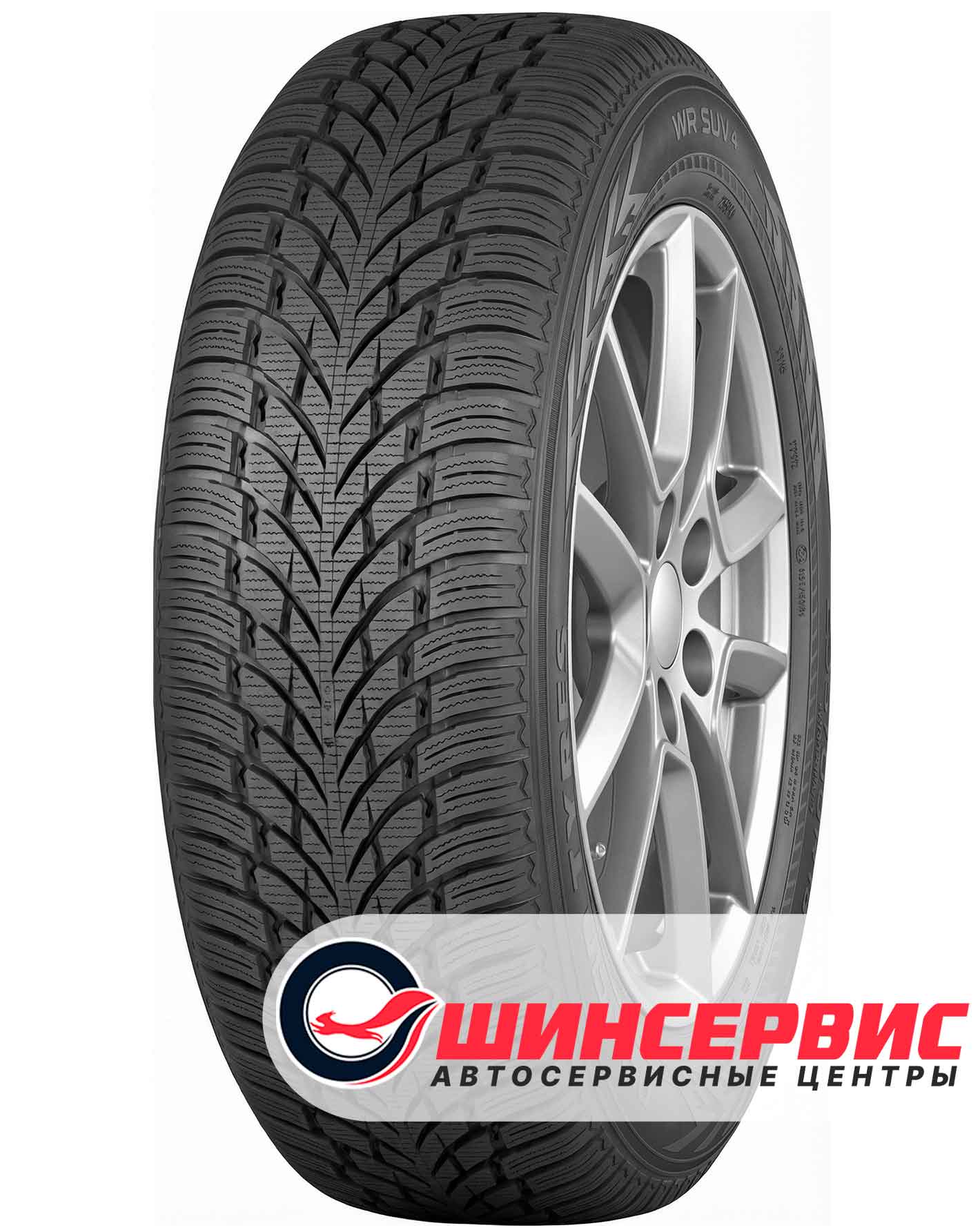 Шина зимняя Nokian Tyres 225x65 r17 WR SUV 4 106H