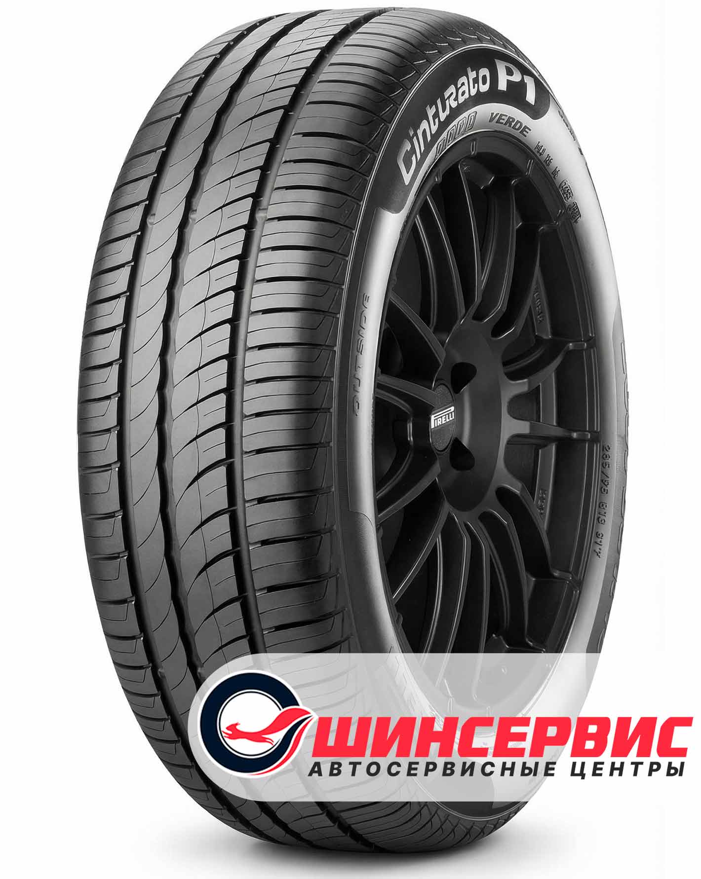Шина летняя Pirelli 185x65 r15 Cinturato P1 88H