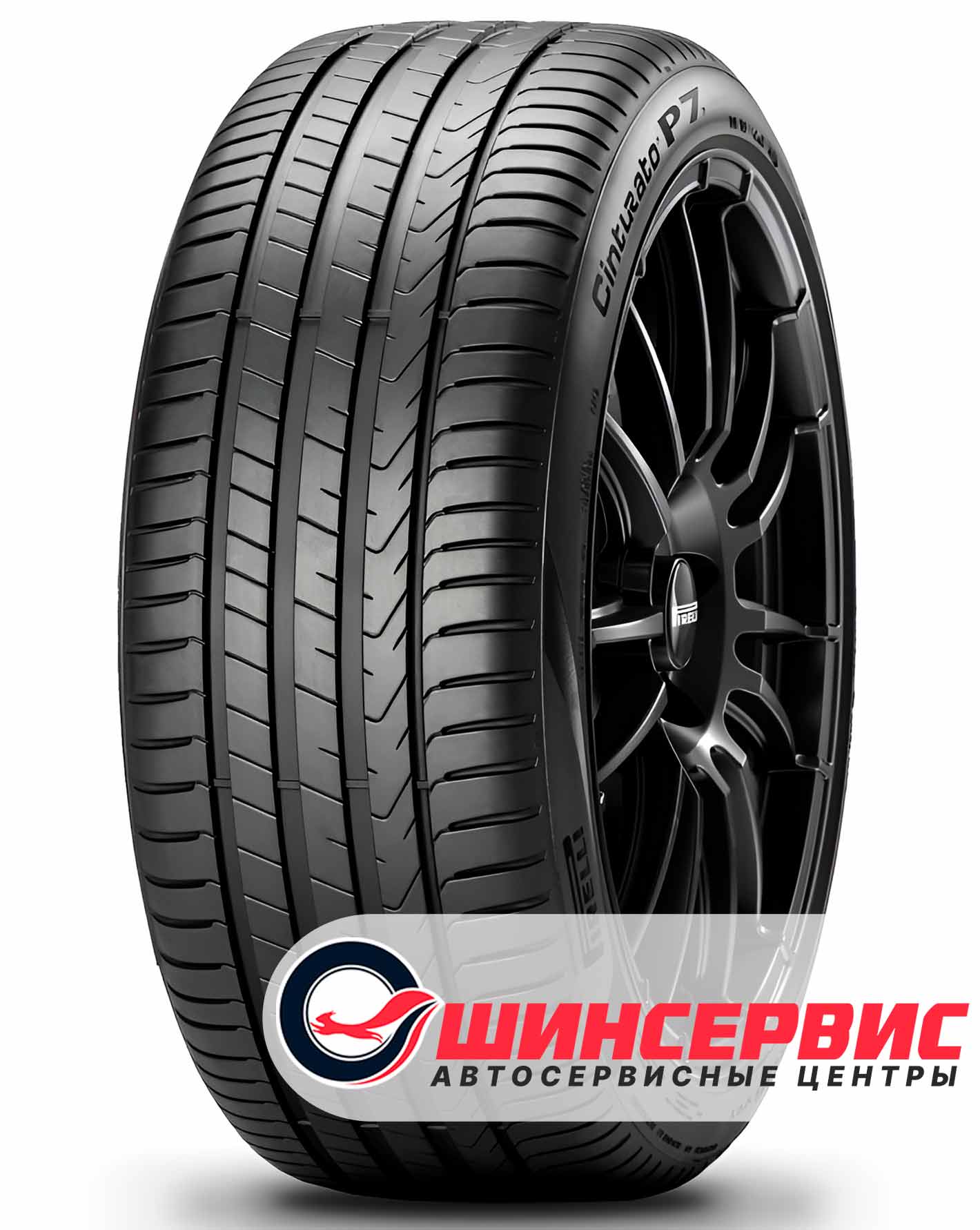 Шина летняя Pirelli 205x45 r17 Cinturato P7 NEW 88W Runflat