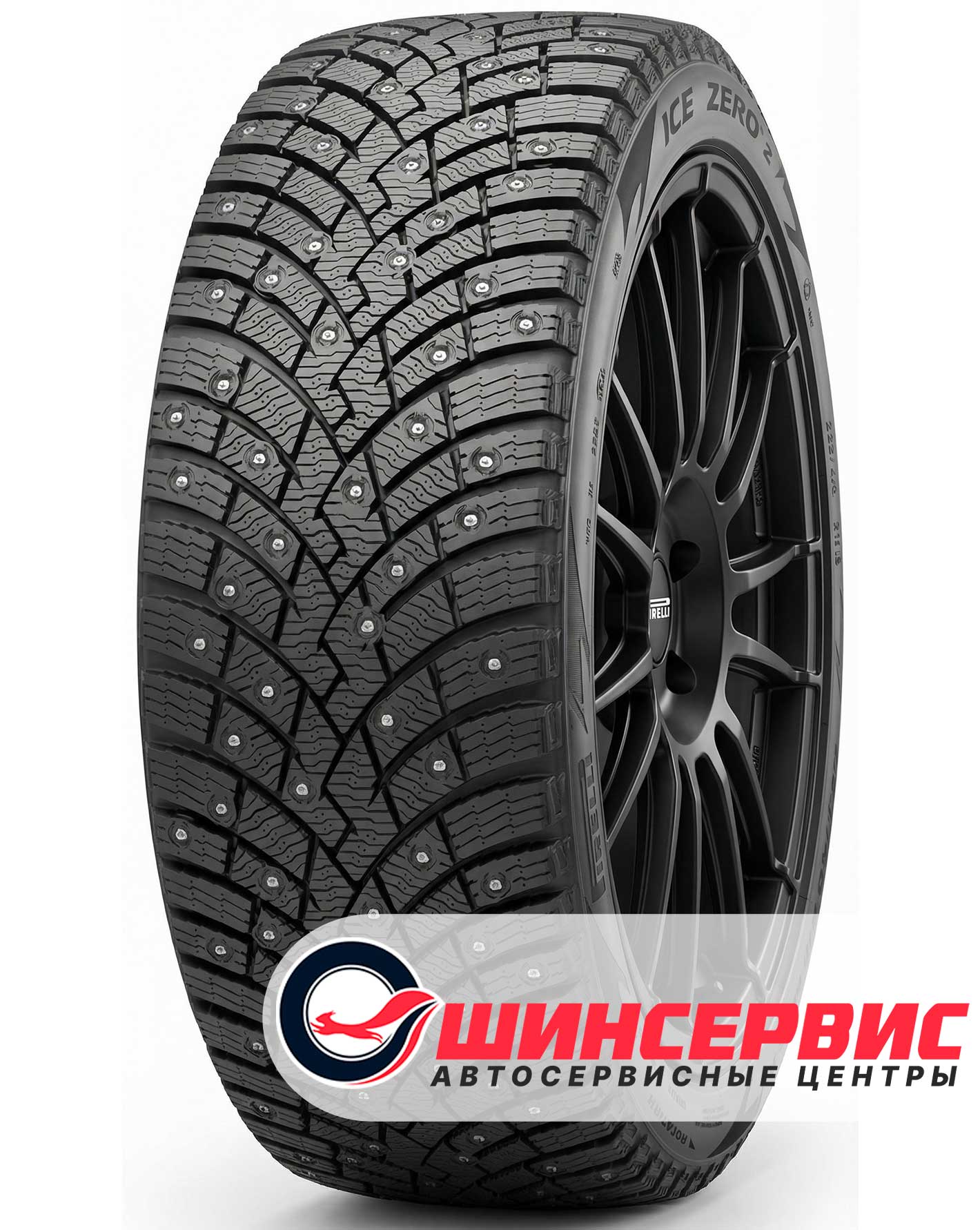Шина зимняя Pirelli 225x55 r17 Ice Zero 2 101T Шипы