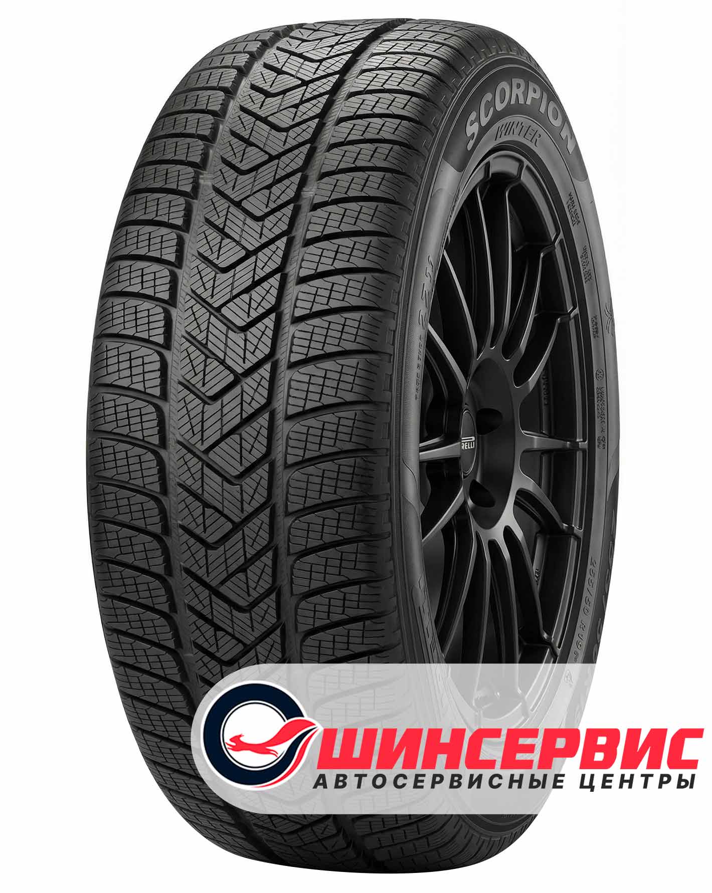 Шина зимняя Pirelli 285x35 r22 Scorpion Winter Noise cancelling system 106V