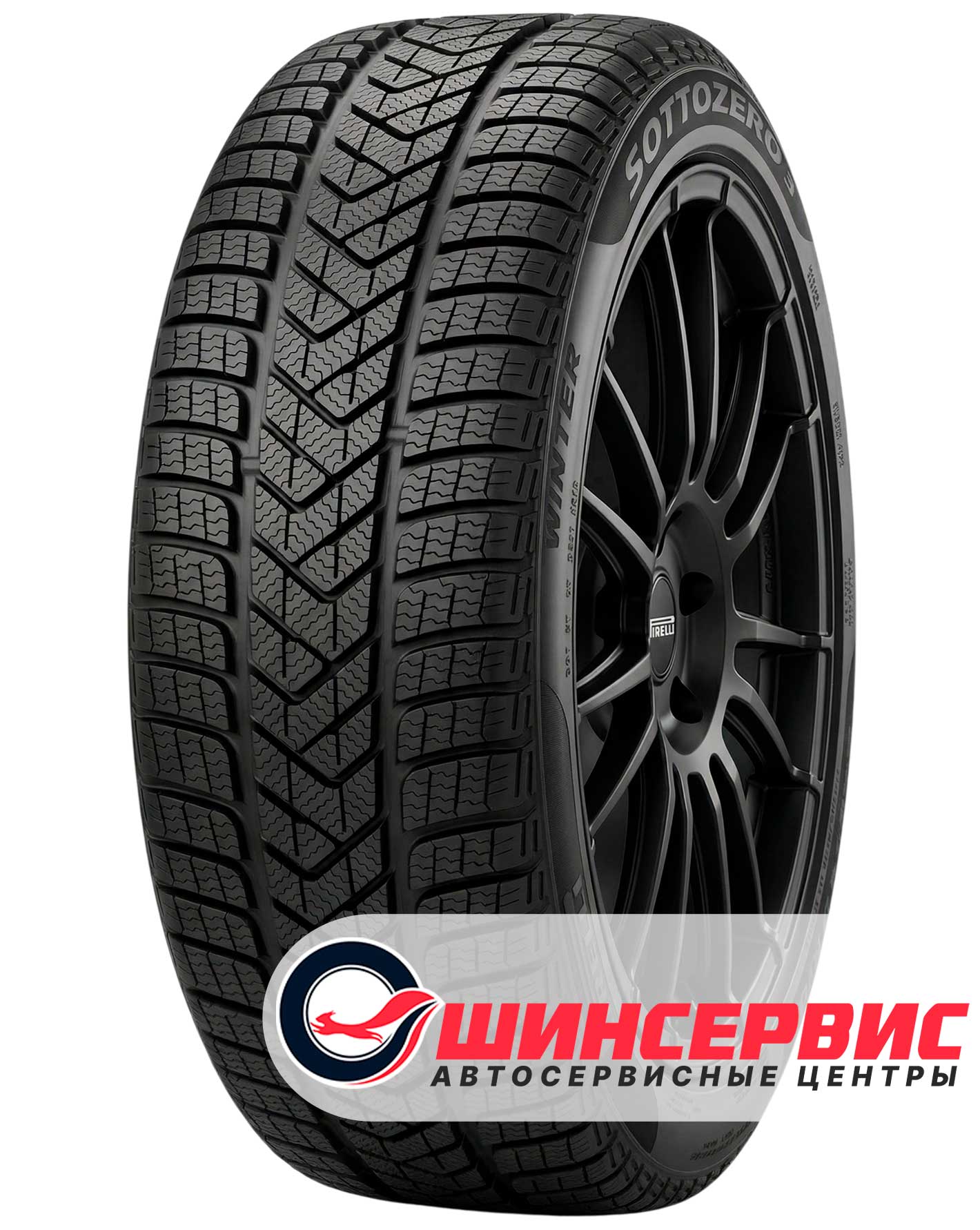 Шина зимняя Pirelli 275x40 r19 Winter Sottozero III 101W