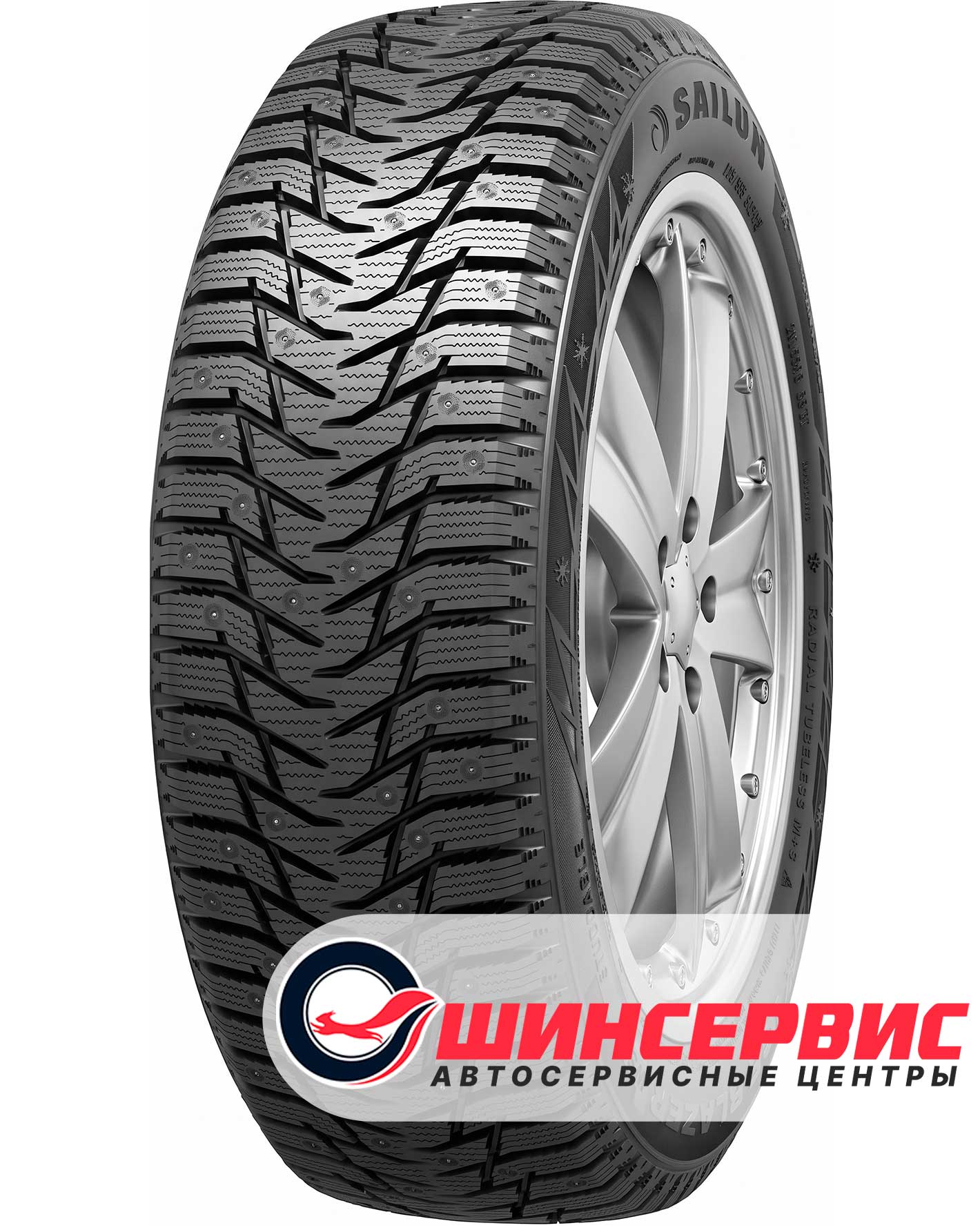 Шина зимняя Sailun 215x65 r15 Ice Blazer WST3 96T Шипы