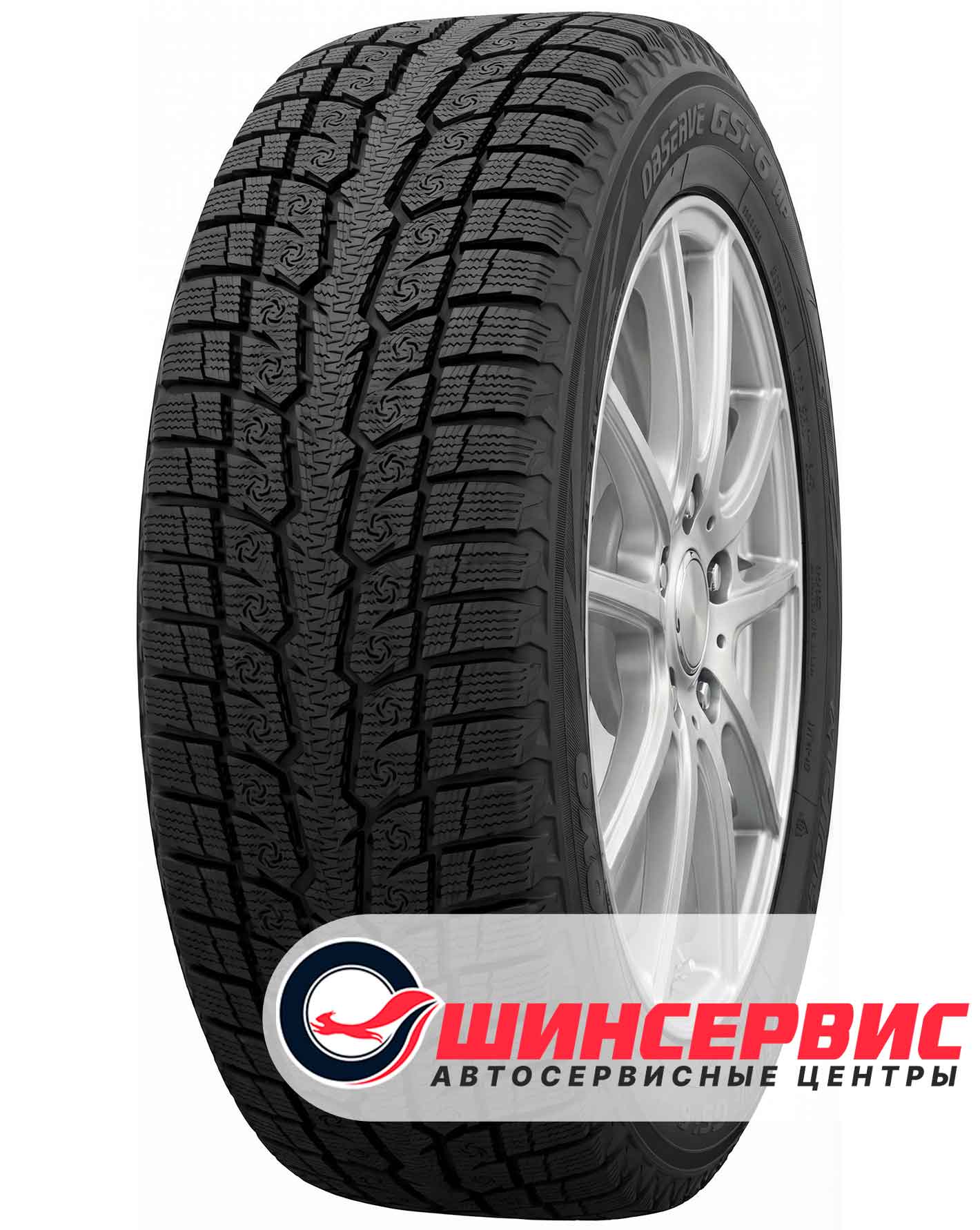 Шина зимняя Toyo 265x50 r19 Observe GSi-6 SUV 110H