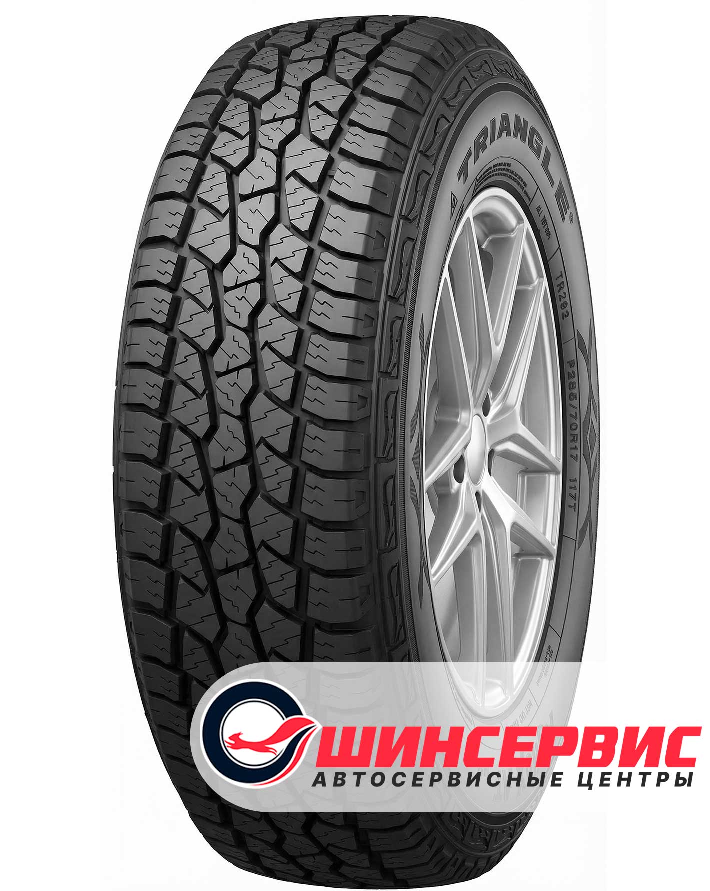 Шина летняя Triangle 245x70 r17 AgileX AxT TR292 110S