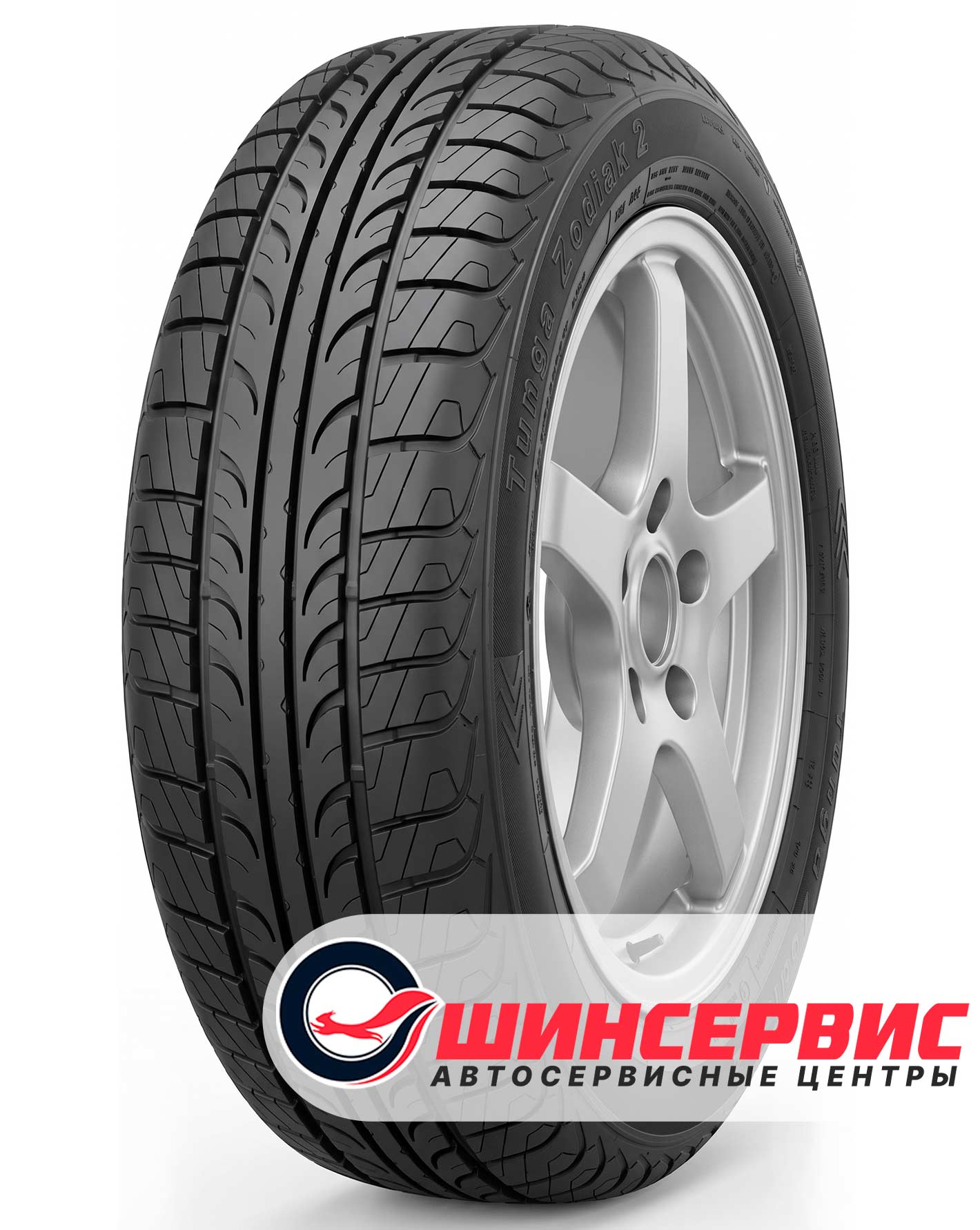 Шина летняя Tunga 185x65 r15 Zodiak 2 92T