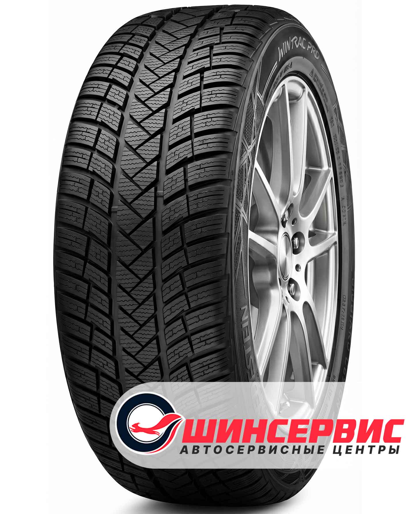 Шина зимняя Vredestein 245x45 r20 Wintrac Pro 103V