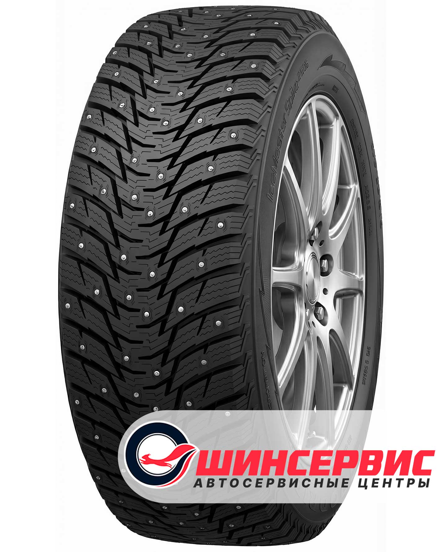 Шина зимняя Westlake 235x40 r18 Z-506 95T Шипы