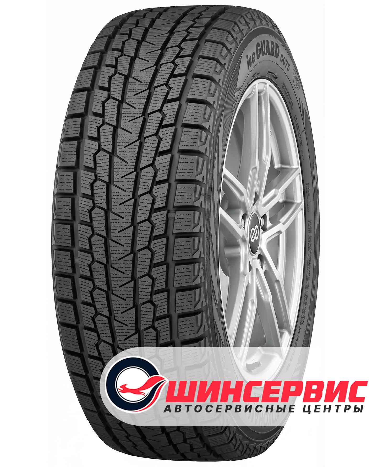 Шина зимняя Yokohama 275x55 r20 IceGuard G075 117Q