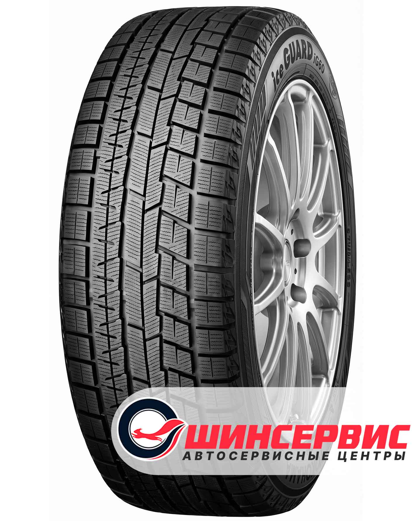Шина зимняя Yokohama 225x45 r19 IceGuard IG60 92Q